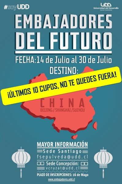 AFICHE CUPOS